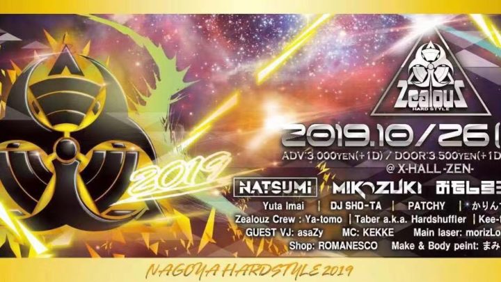 Zealouz 2019 at X-HALL(名古屋)